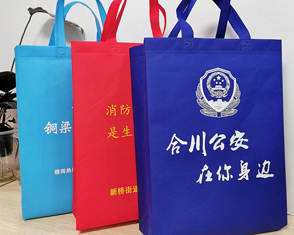 重慶環保袋廠家