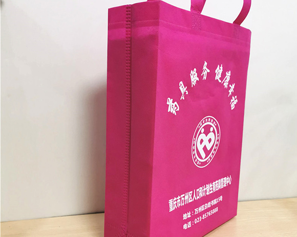 重慶麻豆AV无码,重慶環保袋廠家