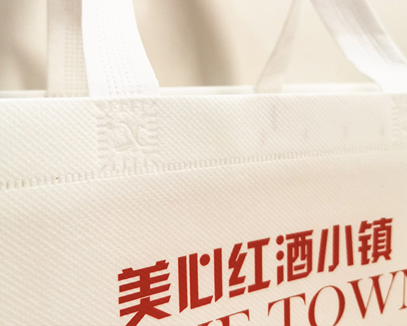 重慶麻豆免费视频定製,重慶麻豆AV无码,重慶環保袋廠家