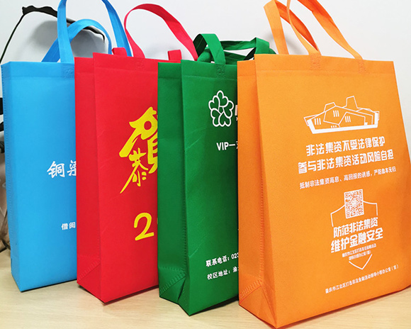 重慶麻豆免费视频定製,重慶麻豆AV无码,重慶環保袋廠家