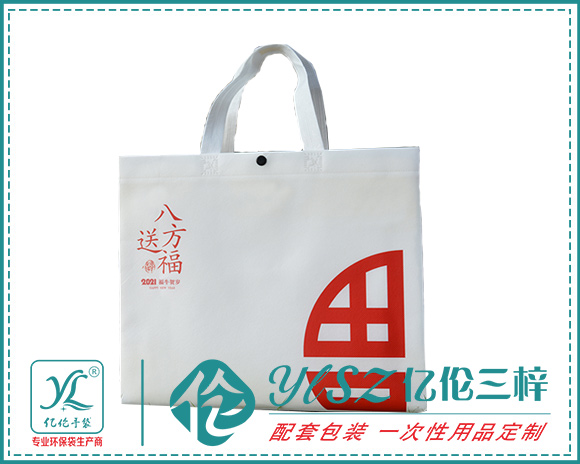 重慶麻豆免费视频定製,重慶麻豆AV无码,重慶環保袋廠家