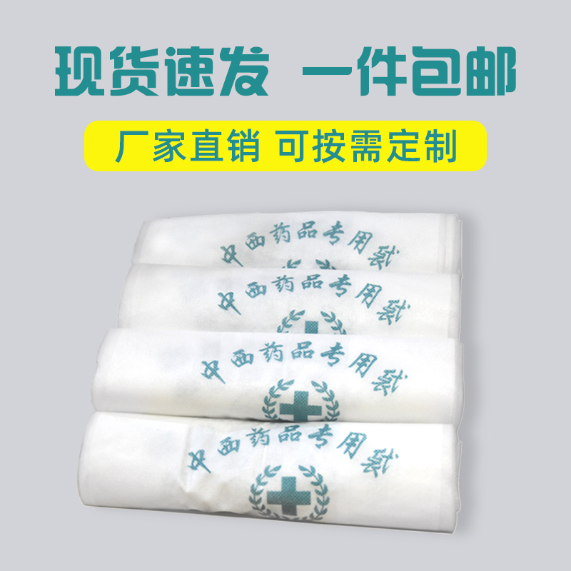 重慶麻豆免费视频定製,重慶麻豆AV无码,重慶環保袋廠家