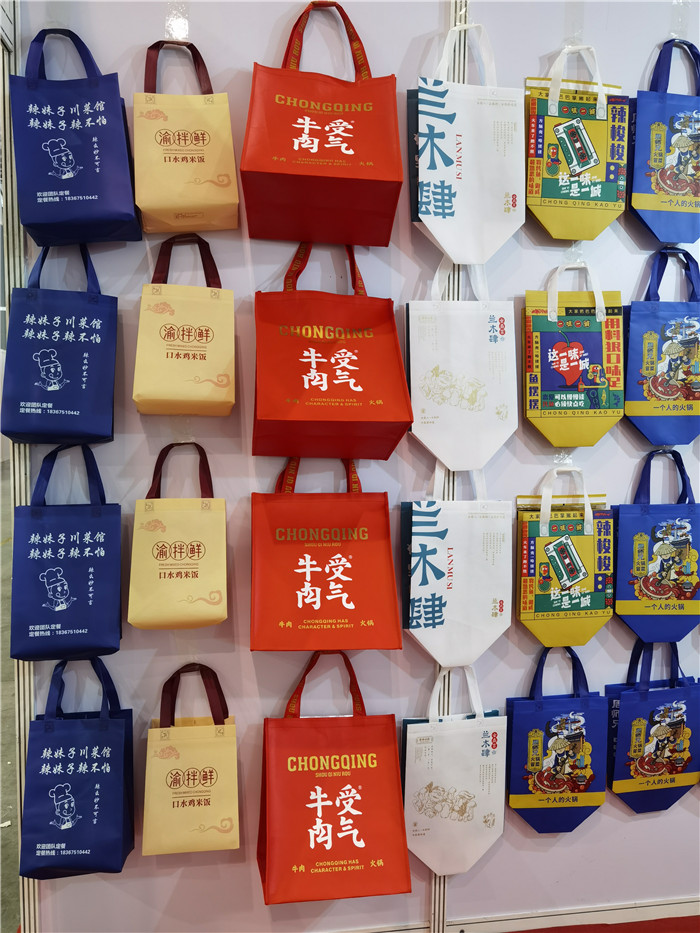 無紡布袋定製